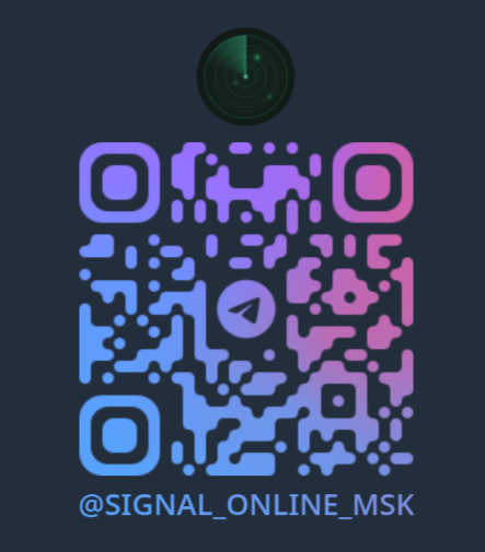 QR-код Telegram-канала Сигнал_online